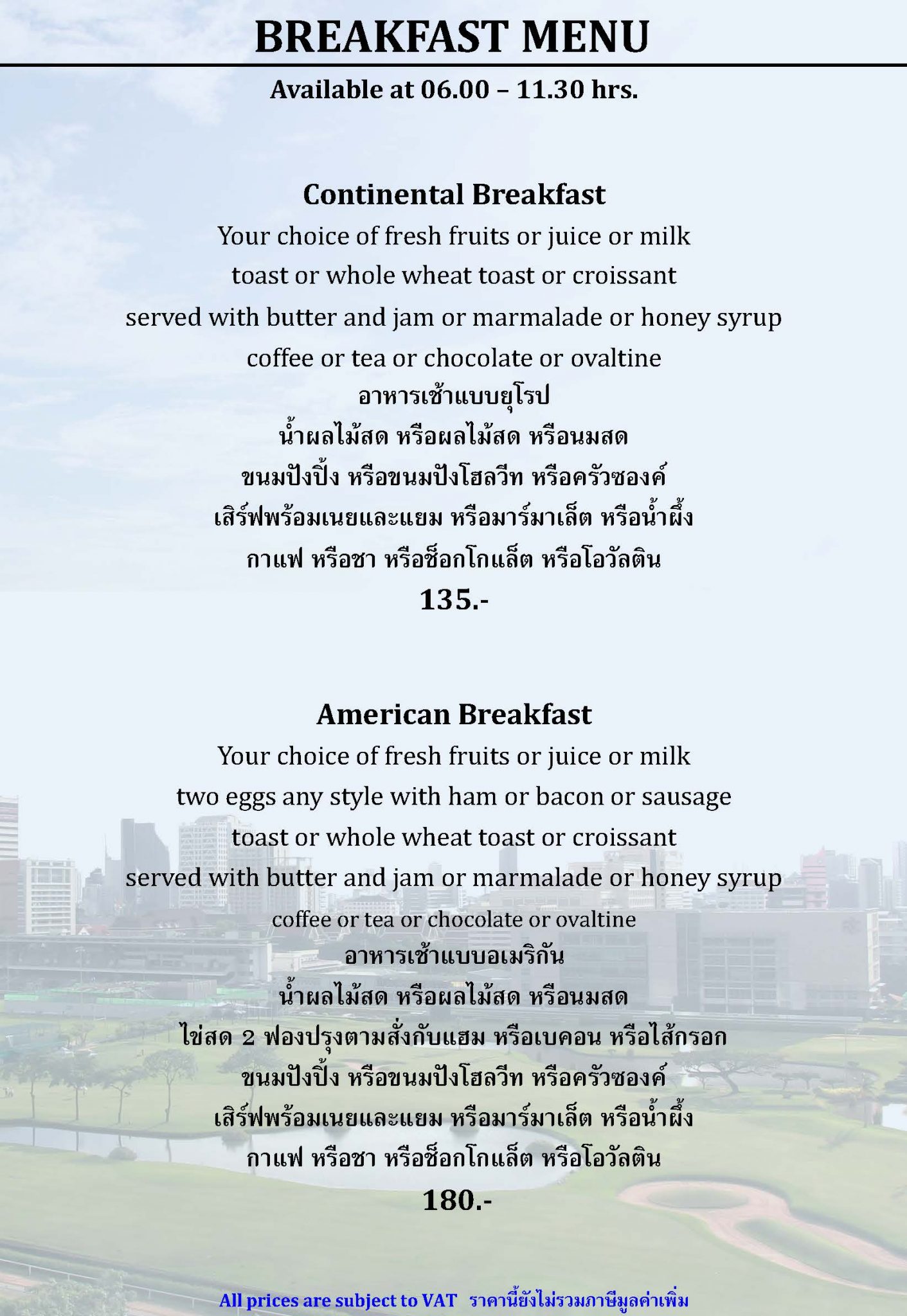 Samosorn Menu – The Royal Bangkok Sports Club | RBSC Official Website