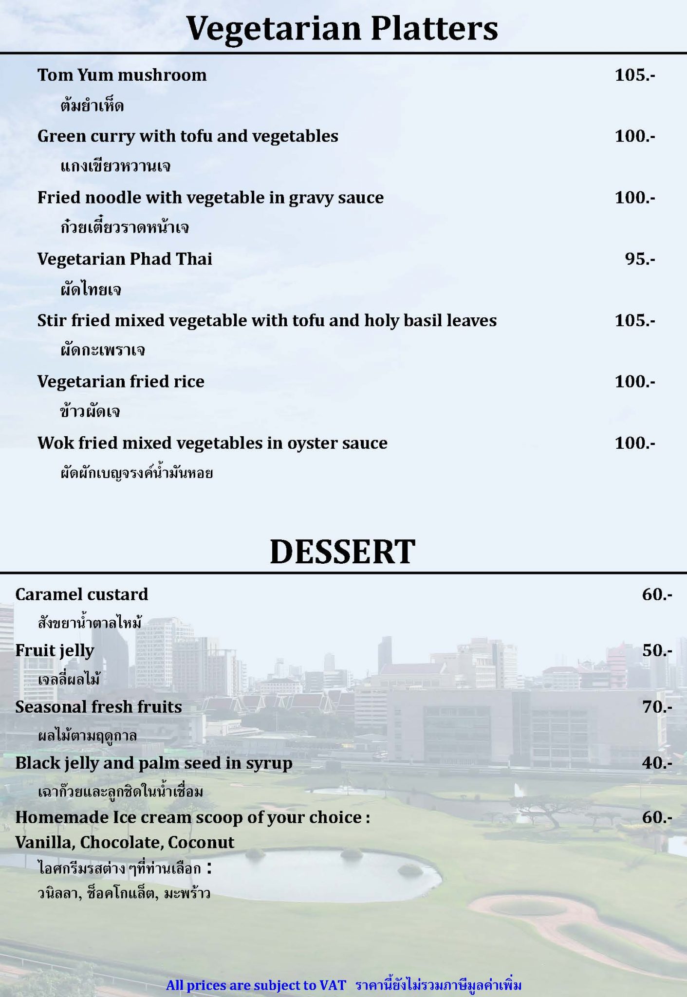 Samosorn Menu – The Royal Bangkok Sports Club | RBSC Official Website